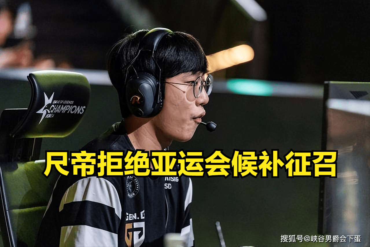 开云体育app-MAD力克GEN，Lehends打出惊人五杀宿敌对决淘汰赛，锁定晋级资格