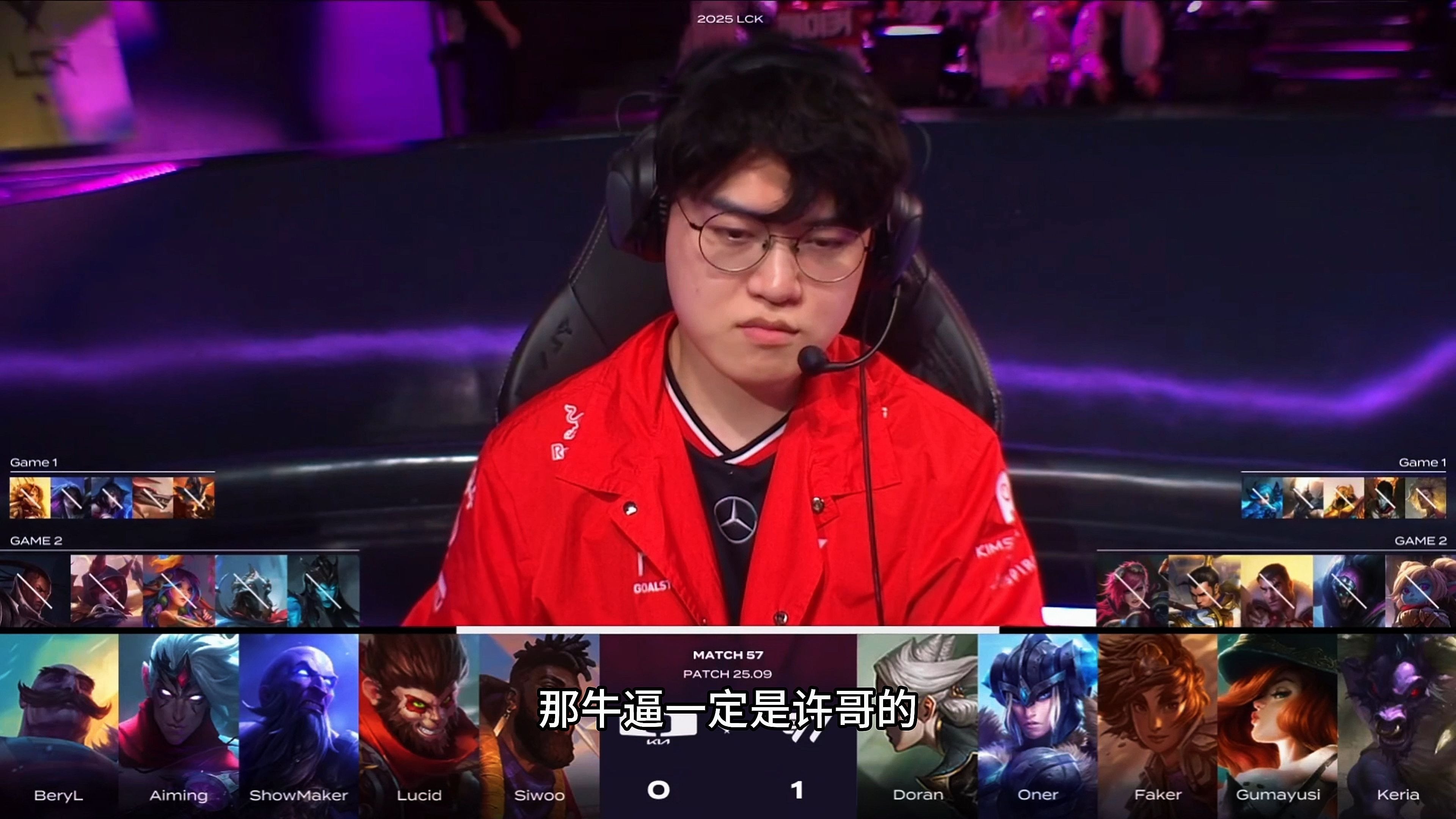 DK横扫HKA，Faker操刀奇招英雄翻盘强强对话成都决赛之夜，点燃全场激情