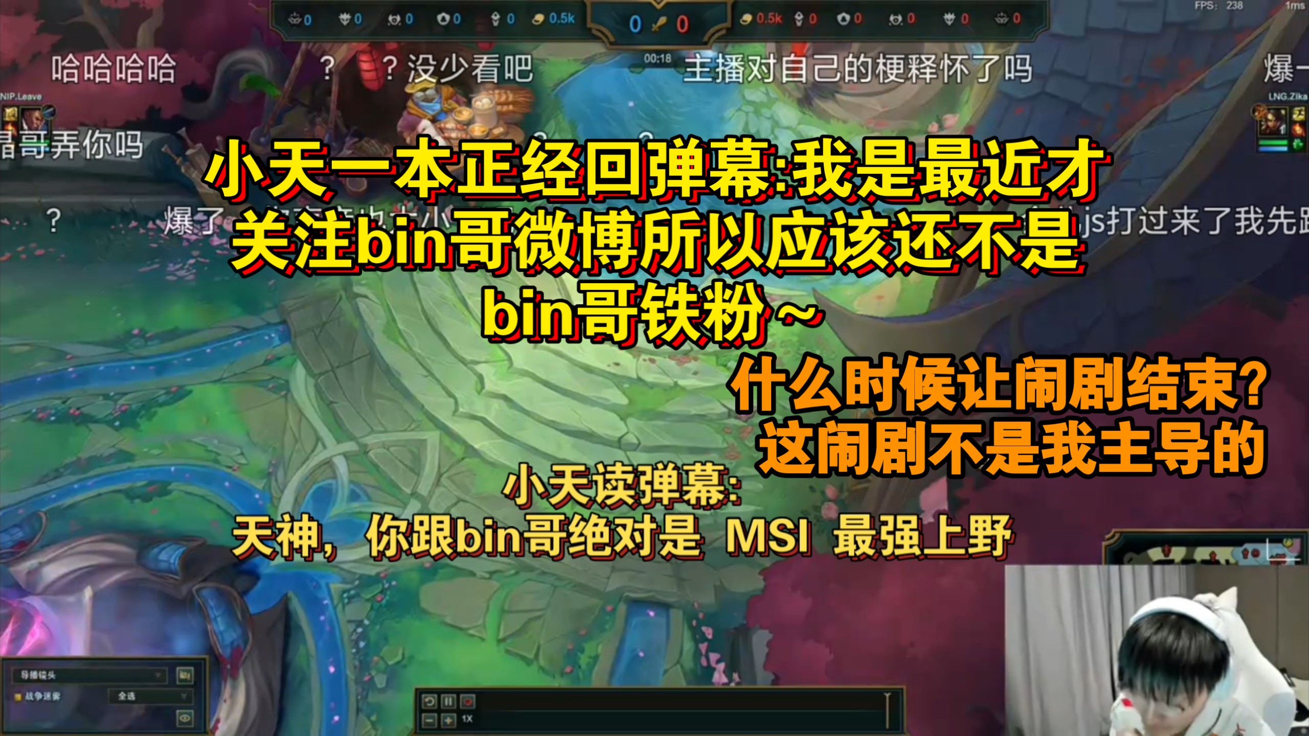 TSM翻盘BRO，Kanavi关键团战开团秒人峡谷大战四强赛，引爆全场热议