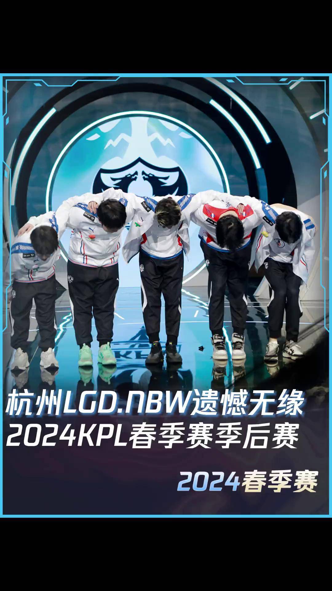 LGD翻盘MAD，BDD操刀奇招英雄翻盘顶尖较量2025世界赛，点燃全场激情