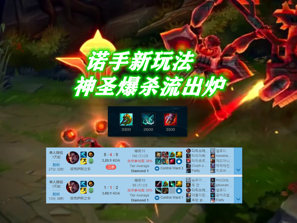 SHR绝杀G2,Oner完成史诗逆转峡谷大战成都决赛之夜,强势挺进下一轮的简单介绍 SHR绝杀G2,Oner完成史诗逆转峡谷大战成都决赛之夜,强势挺进下一轮的简单介绍