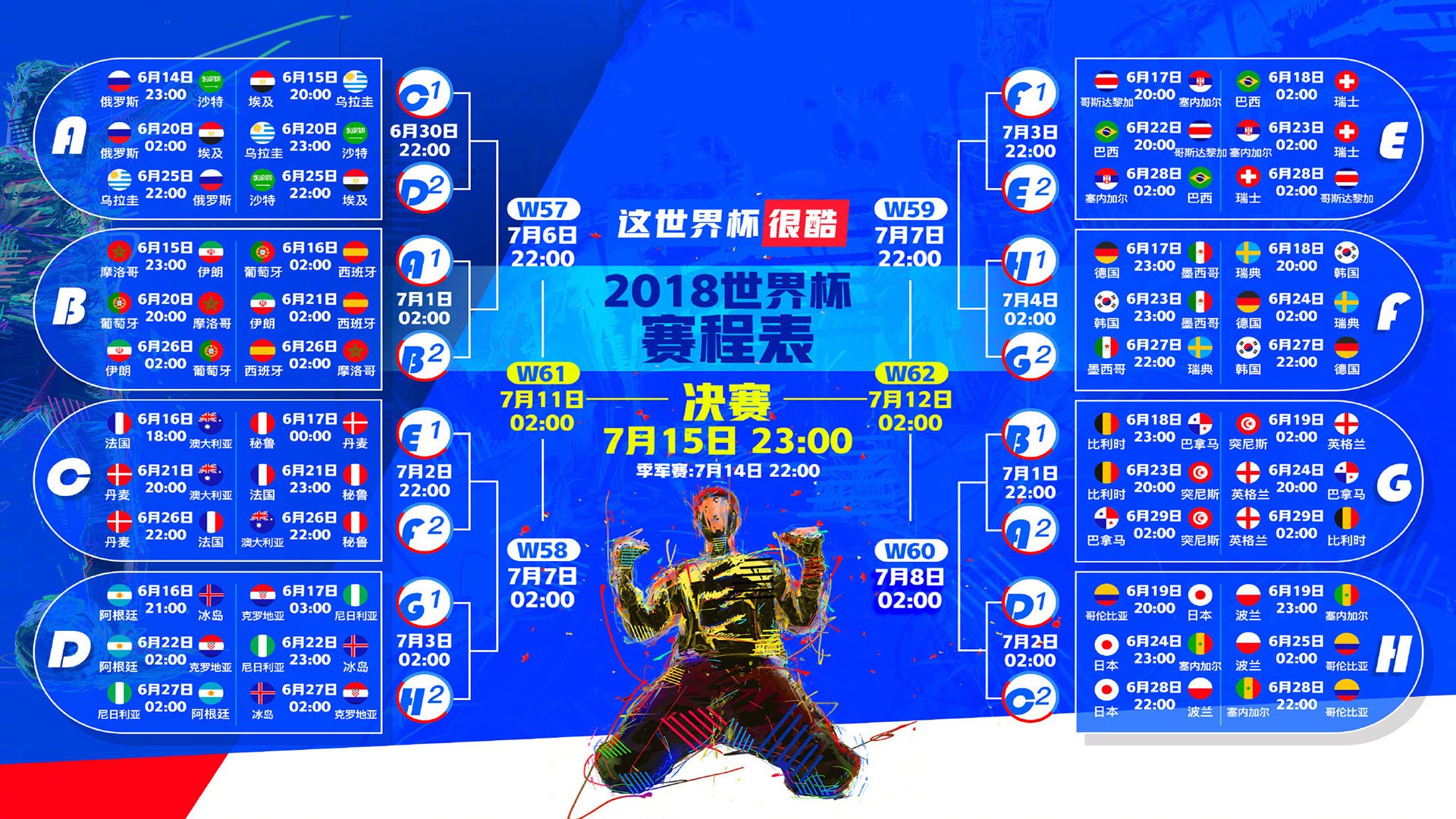 格列兹曼天神下凡！美国队碾压厄瓜多尔，2026世界杯G组上演王者宣言