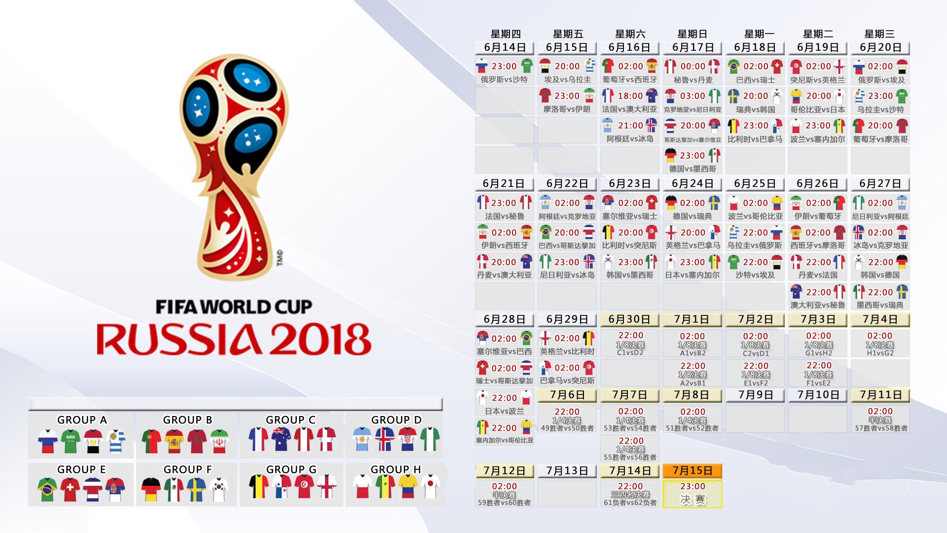 绝杀!美国补时2-1力克厄瓜多尔,布罗佐维奇导演奇迹之夜
